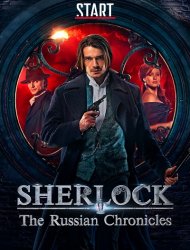 Sherlock: The Russian Chronicles Saison 1 en streaming