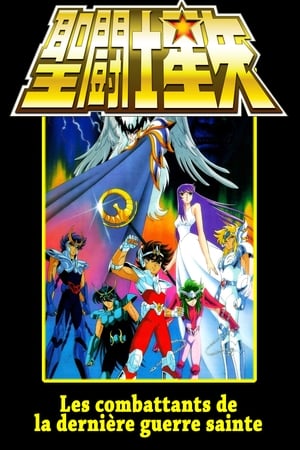 Saint Seiya - Lucifer : Le Dieu des Enfers