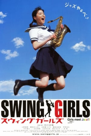 Swing Girls